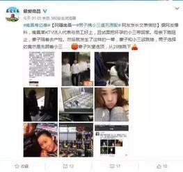 安徽大学小三爆料事件视频,视频揭露惊人内幕 第2张 安徽大学小三爆料事件视频,视频揭露惊人内幕 第2张