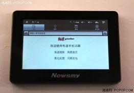 最新机型爆料软件哪个好,哪家软件生成信息最精准? 第2张 最新机型爆料软件哪个好,哪家软件生成信息最精准? 第2张