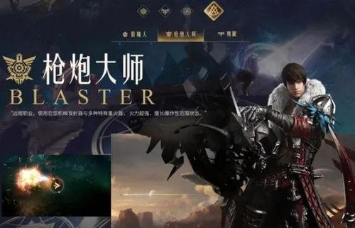 命运方舟最新爆料视频下载,揭秘神秘势力与未知冒险 第1张 命运方舟最新爆料视频下载,揭秘神秘势力与未知冒险 第1张