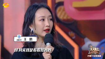 天天向上瞿颖爆料视频,揭秘节目精彩瞬间 第3张 天天向上瞿颖爆料视频,揭秘节目精彩瞬间 第3张