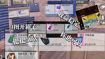 地铁逃生最新爆料8图视频,最新8图视频揭秘关键步骤 第3张 地铁逃生最新爆料8图视频,最新8图视频揭秘关键步骤 第3张