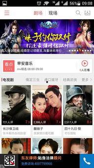 帅导爆料直播视频,精彩瞬间与幕后故事大公开 第2张 帅导爆料直播视频,精彩瞬间与幕后故事大公开 第2张