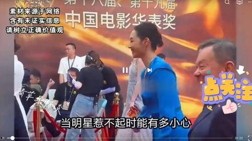 娱乐圈的八卦爆料有哪些,揭秘明星背后的故事  第2张