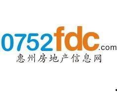 惠州地产新闻爆料最新,新项目亮相引发关注! 第1张 惠州地产新闻爆料最新,新项目亮相引发关注! 第1张