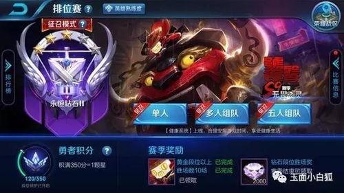 sss10赛季最新爆料,神秘英雄崛起，战局风云再起！  第1张