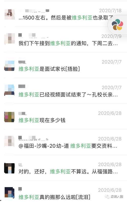 深圳小孩爆料视频大全下载,童言无忌,揭秘城市生活百态 第3张 深圳小孩爆料视频大全下载,童言无忌,揭秘城市生活百态 第3张
