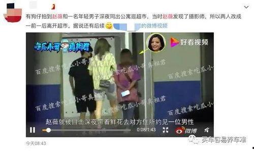 今日爆料小视频完整版,完整版内容深度解析  第2张